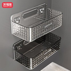 Bathroom Storage Rack, Toilet Washbasin Wall-Mounted Hanging Basket, Diamond Pattern, No-Drill Wall-Mounted Bathroom Storage Rack