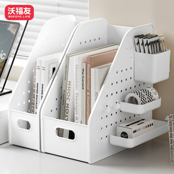 Book Stand Desktop A4 File Storage Box Student Book Divider Large Capacity DIY Pegboard Storage Rack