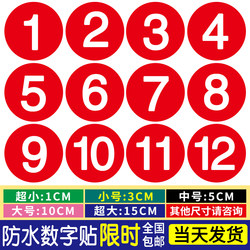 Pvc Waterproof Number Stickers Self-Adhesive Serial Number Stickers Restaurant Table Competition Number Labels