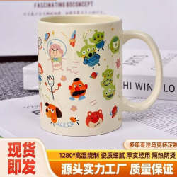 Beige Graffiti Mug ins High-Quality Ceramic Couple's Cute Household Water Cup Milk Coffee Cup