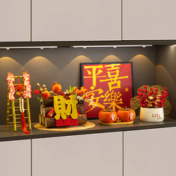 Housewarming Gifts, Ornaments for the Entrance Hall, Living Room, Desktop Decoration, Housewarming Ceremony Supplies, a Complete Set of Home Goodies