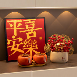 Housewarming Celebration, New Home Gifts, Full Set of Entryway Decorations, Tabletop Ornaments, Moving Decoration Supplies