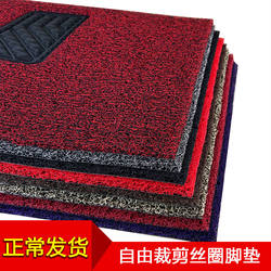 Car Wire Loop Floor Mats Are Universal, Easy to Clean, Can Be Cut to Size, Waterproof, Thickened, Single Piece, Driver and Passenger Car Floor Mats