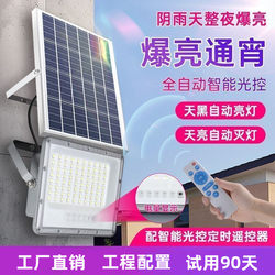 Solar Outdoor Lights, Garden Lights, Automatically Turn on after Dark, Indoor Lighting, New Rural Street Lights, Waterproof, Ultra-Bright for Home Use