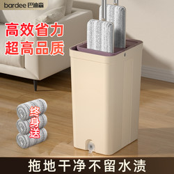 Mop for Home Use, Hands-Free Cleaning, 2025 New Model, Flat Mop for Home, One-Sweep Clean Mop, Floor Cleaning Tool, Lazy Mop