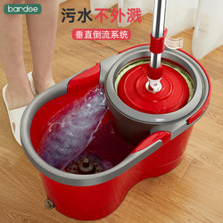 Badeson Mop for Home Use, Rotating Mop Bucket, Spin-Dry Floor Mop, Automatic Dehydration, One-Sweep Clean Mop, Floor Cleaning Magic Tool