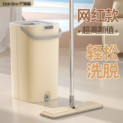 Hands-Free Mop for Home Use, Flat Lazy Mop 2025 New Model, One-Sweep Clean Mop, Magic Mop for Dormitory