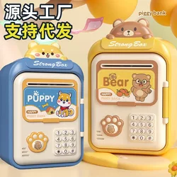 Children's Creative Piggy Bank Password Safe Electric Atm Automatic Money Rolling Machine Safe Box Gift Toy