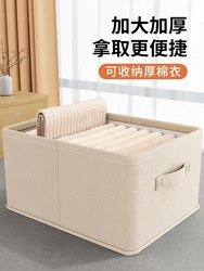 Japanese Mujie Clothes Storage Box, Household Clothing Drawer-Type Fabric Organizing Box, Wardrobe Pants Storage Box