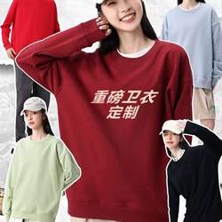Sweatshirt Workwear with Logo Printed, Autumn and Winter Corporate Group Workwear, Round Neck Long-Sleeved Pullover Jacket, Restaurant Clothing
