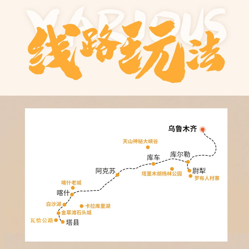 【南疆秘境+大七座】2-6人团新疆南疆旅游8天7晚喀什塔县纯玩八日