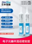 Nhật Bản Shin-Etsu KE-441-T/W/R keo điện tử chịu nhiệt độ cao RTV silicone phủ keo chống nấm mốc và chống thấm nước Phần cứng cơ điện