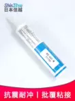 Nhật Bản Shin-Etsu KE-441-T/W/R keo điện tử chịu nhiệt độ cao RTV silicone phủ keo chống nấm mốc và chống thấm nước Phần cứng cơ điện