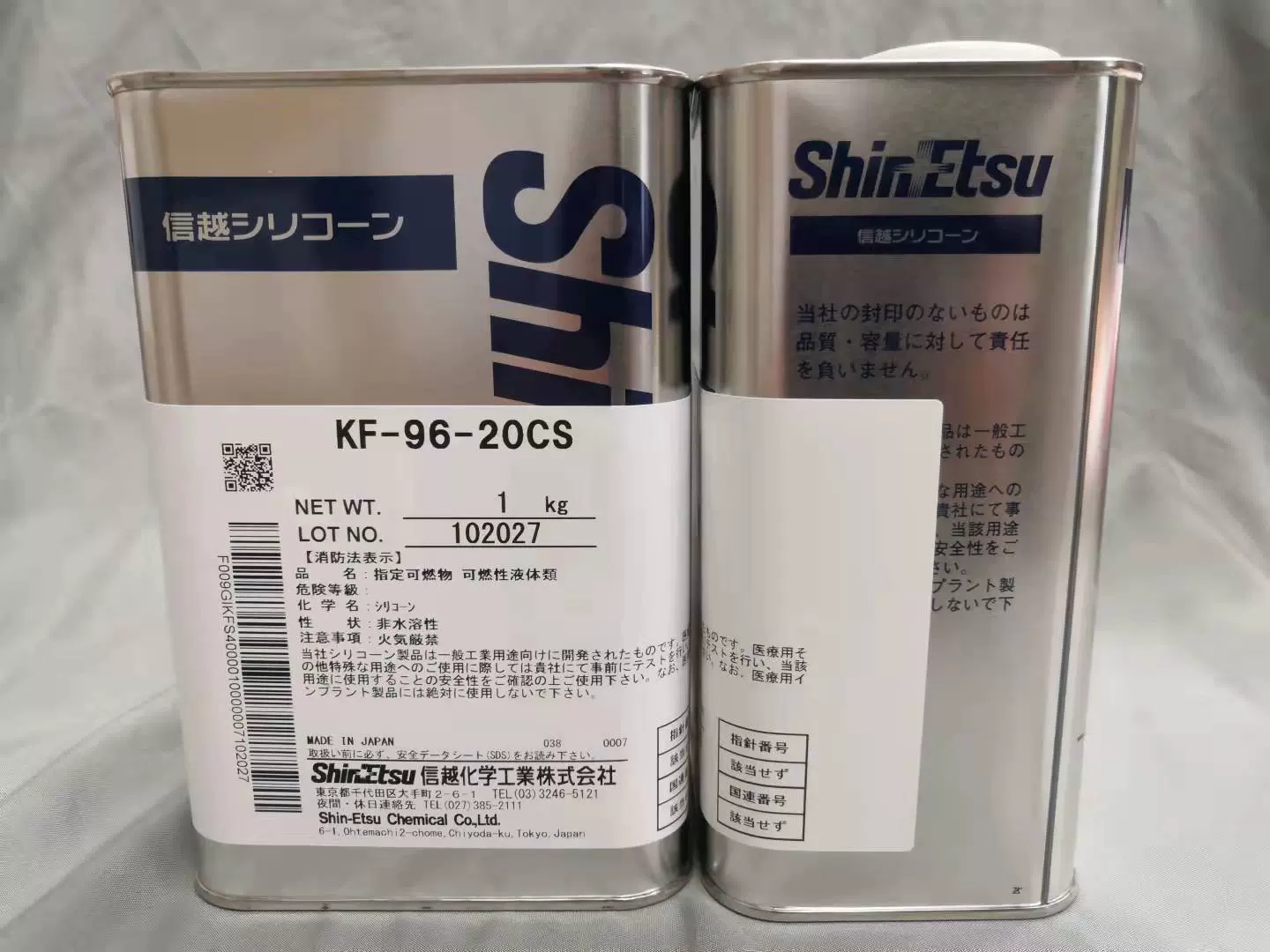 日本进口信越kf 96 cs导热二甲基硅油1kg原装现货