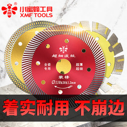 Small Bee Cutting Blade for Microcrystalline Stone, Vitrified Tiles, Grooving Blade for Floor Tiles, Marble Blade, Wall Groove Blade, Special for Dry Cutting Tiles