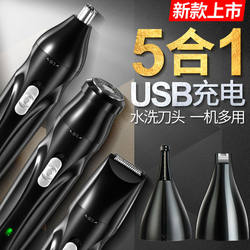 Electric Shaver for Private Areas, Pubic Hair Trimmer, Rechargeable Men's Groin Hair, Leg Hair, Armpit Hair Shaver, Anal Hair Removal Device