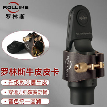 
Rollins Saxophone Flute Head Clam mid-top treble
