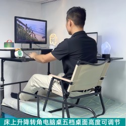 Blue Whale Furniture Bed Lift-Up Corner Computer Desk Gaming Desk Suspended Desk Desktop Table College Dormitory Bed Table