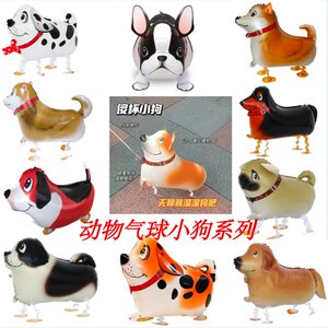 
Douyin Walking Animal Balloon Puppy Series Corgi Dalmatian Leash Walking Pet Balloon Party Decoration