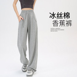 Girls' Slim Straight-Leg Pants 2026 New Style Comfortable Versatile Spring and Summer Junior High School Students Simple School Uniform Casual Sports Pants