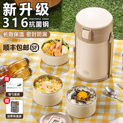 Stainless Steel Multi-Layer Insulated Lunch Box for Office Workers, Portable 24-Hour Extra-Large Capacity Lunch Box for Winter