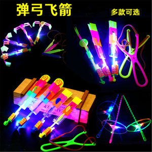
Glowing slingshot toy blue light flying arrow glowing flying fairy bamboo dragonfly new children's round whistle small gift