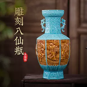 八仙過海陶瓷- Top 100件八仙過海陶瓷- 2024年4月更新- Taobao