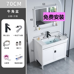 Bathroom Floor-Standing Ceramic Washbasin Simple Washbasin Cabinet Washbasin Balcony Space Aluminum Combination Bathroom Cabinet