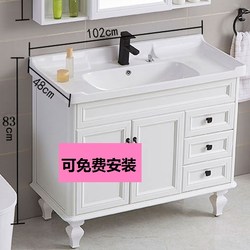 Washbasin Simple Waterproof Washbasin Floor-Standing Bathroom Cabinet Washbasin Bathroom Cabinet Basin Mirror Cabinet Bathroom Combination