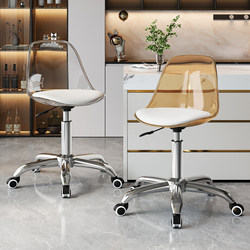Bar Stool with Adjustable Height, Backrest, Transparent Swivel Bar Stool, Front Desk Cashier Chair, Hair Salon Special Chair