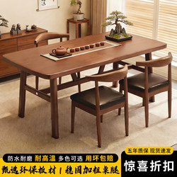 Tea Table and Chair Set, Simple Tea Table, Office Tea-Making Table, Small Dining Table, Low Table, Living Room Home-Use Small Sofa Table