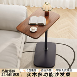 Office Computer Desk, Folding Table, Bedside Table, Small Living Room Home Table, Student Study Table, Sofa Side Table