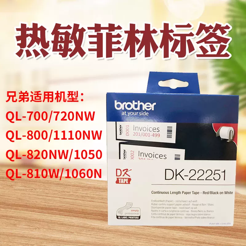 Brother Ruban papier continu adhésif DK-22251, 62 mm, noir/rouge sur blanc  