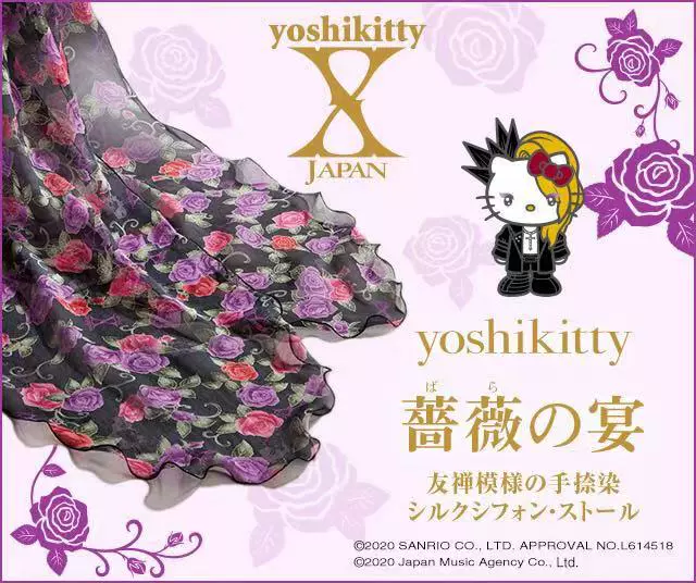 YOSHIKITTY YOSHIKI 蔷薇之宴丝巾围巾披肩X JAPAN 林佳树YU-Taobao