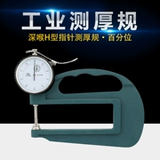 Máy đo độ dày Chuanlu Loại con trỏ loại H Máy đo độ dày nhịp lớn Máy đo độ dày Máy đo độ dày 0,01mm Độ sâu họng 120mm