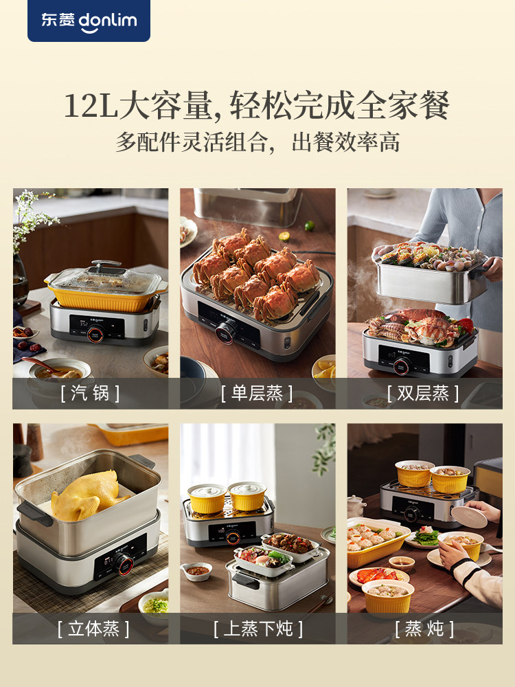 Stew Maker Plug In Donlim DL-1005 Electric Steamer - 12L Stainless Steel Multi-Layer ...