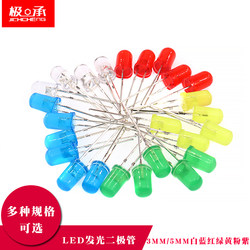 3Mm5Mm Light-Emitting Diode Led Bulb F3 F5 Red, Green, Yellow, Blue and White Direct Plug Experimental Lamp Bead Component Package