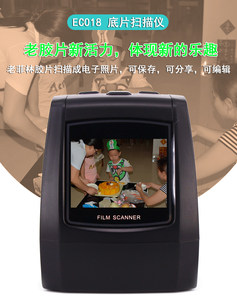 HD 22 -megapixel film scanner scanner scanner home film flip black and white color slides