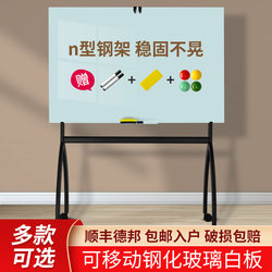 Letu Magnetic Tempered Glass Whiteboard Writing Board with Stand, Blackboard Wall Sticker for Home Use, Children's Teaching, Mobile Office, Training, Lectures, Meetings, Whiteboard Wall Sticker, Glass Blackboard, Memo Board, Notice Board