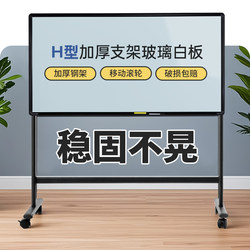 Letu Magnetic Tempered Glass Whiteboard Writing Board with Stand, Mobile Blackboard for Home Use, Children's Teaching, Movable Family Bulletin Board, Office Training, Learning, Meeting, Office Memo Board, Notice Board