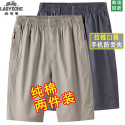 Vintage Cotton Dad Shorts for Men, Summer Outdoor Wear, Five-Point Pants, Loose Fit, Large Size, Middle-Aged Casual Pants for Men