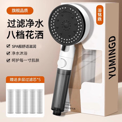 Travel Portable Filter Shower Head Pressurized Shower Nozzle Bath Faucet Hotel Travel Skin Care Filter Thailand