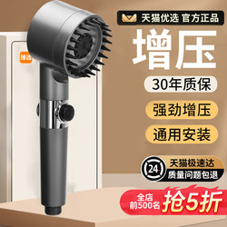 High-Pressure Shower Head with Spray Nozzle, Powerful Bathroom Shower, Strong Pressurized Rain Shower, Massage Filter, Bath Heater Set