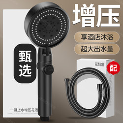 High-Pressure Shower Head for Home Bathroom Water Heater, Shower Set for Bathing and Showering