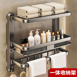 Bathroom Suction Cup Storage Rack, No-Drill Bathroom Organizer for Toilet, Washbasin, Shower Room, Wall-Mounted Towel Rack
