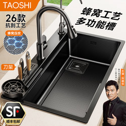 Large Single Sink for Washing Vegetables, Kitchen Household Sink, 304 Stainless Steel Sink, Countertop Multi-Functional Sink