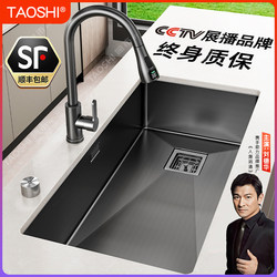 Large Single Sink for Washing Vegetables, Under-Counter Basin, Kitchen Sink, 304 Stainless Steel, Integrated Household Sink, Yuyao Sink