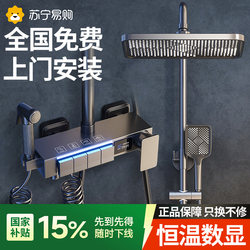 2026 New Model Shower Set Bathroom Rain Shower Head Bath Booster Shower 1286