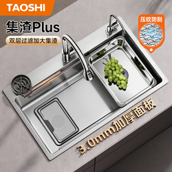 Large Single-Slot Kitchen Sink Basin, Stainless Steel, Thickened, for Home Use, Under-Counter Dishwashing Sink, Countertop Sink