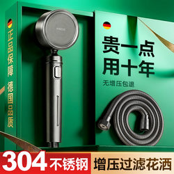 304 Stainless Steel Super Pressurized Shower Head Household Shower Water Heater Bath Pressurized Shower Head Set